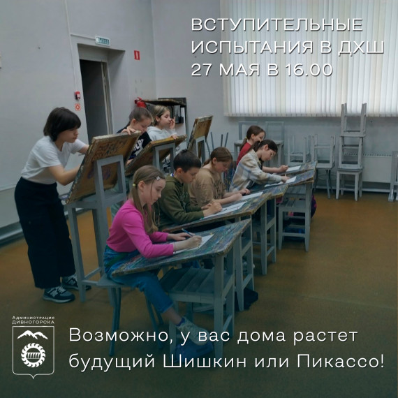 Возможно, у вас дома растет будущий Шишкин или Пикассо!.